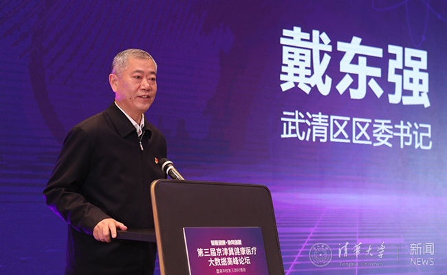 未來大健康産(chǎn)業發展以智能(néng)化、精(jīng)準化和标準化為(wèi)引領