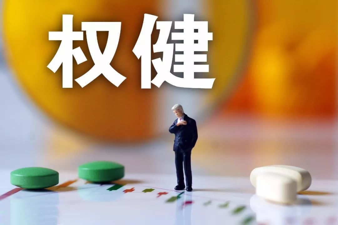 保健品行業低迷，嚴厲監管可(kě)能(néng)放松的幻想要不得